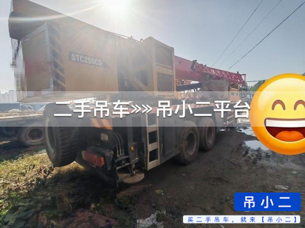 吊小二